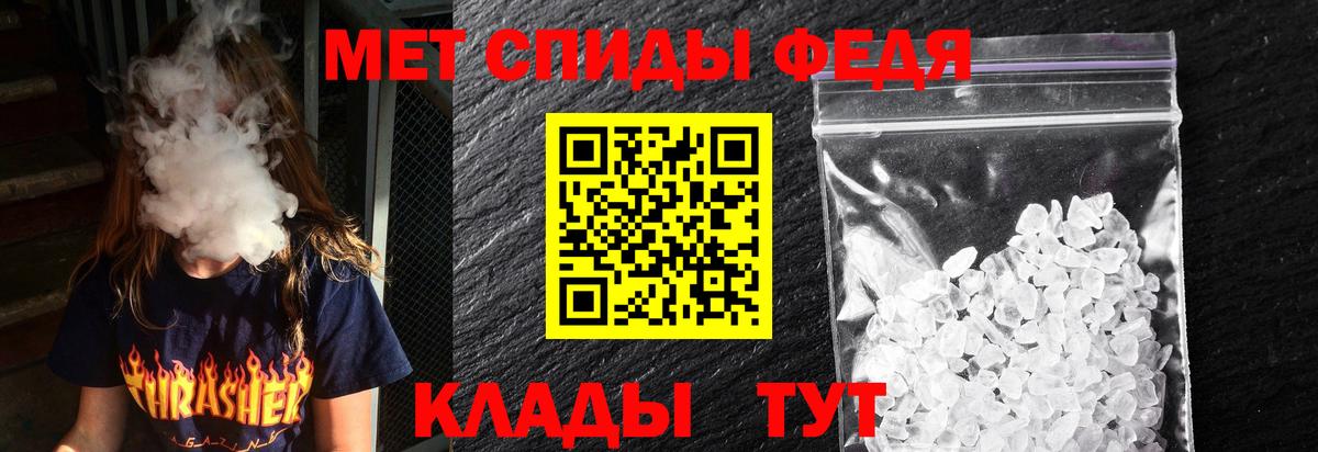 АМФ Розовый Нововоронеж
