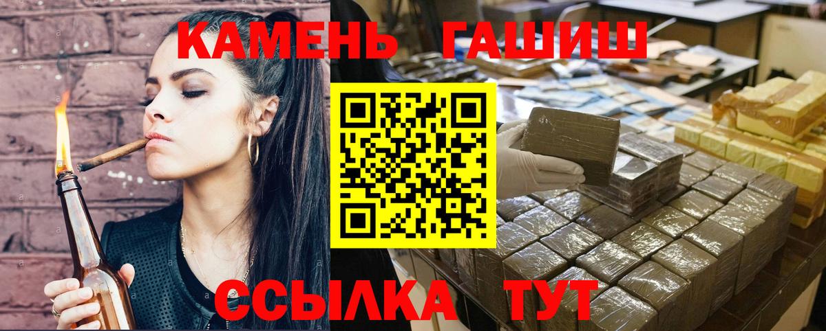 Гашиш Ice-O-Lator Нововоронеж