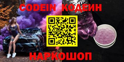jwh Заводоуковск