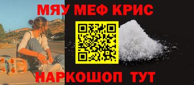 jwh Заводоуковск