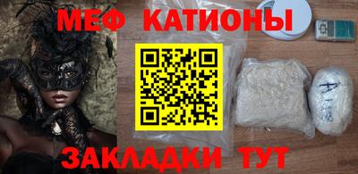 кристаллы Заволжье