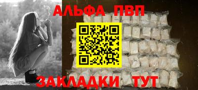 jwh Заводоуковск