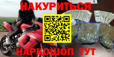 jwh Заводоуковск
