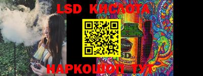 кристаллы Заволжье