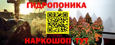 кристаллы Заволжье