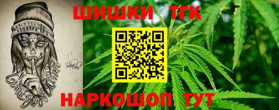 кристаллы Заволжье