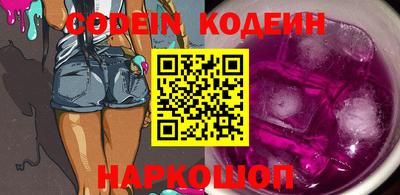 кристаллы Заволжье
