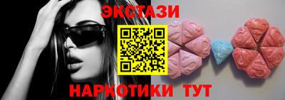 кристаллы Заволжье