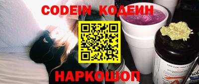 кристаллы Заволжье