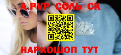 кристаллы Заволжье