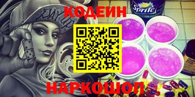 кристаллы Заволжье