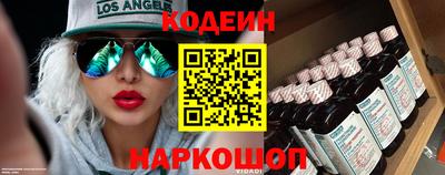 jwh Заводоуковск