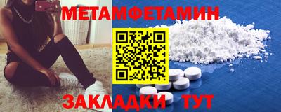 кристаллы Заволжье