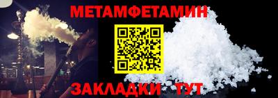 jwh Заводоуковск
