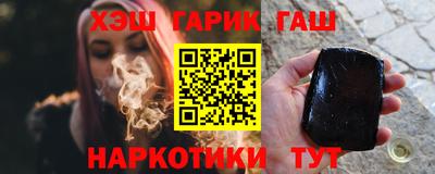 кристаллы Заволжье