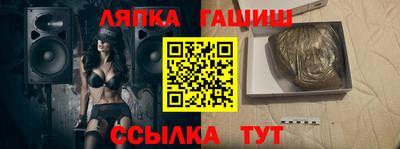 jwh Заводоуковск