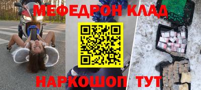 jwh Заводоуковск