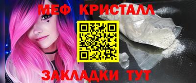 кристаллы Заволжье