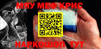 кристаллы Заволжье