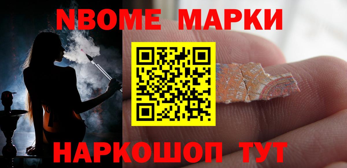 Лсд 25 экстази кислота  Вход с VPN  Лсд 25 экстази  Нововоронеж 