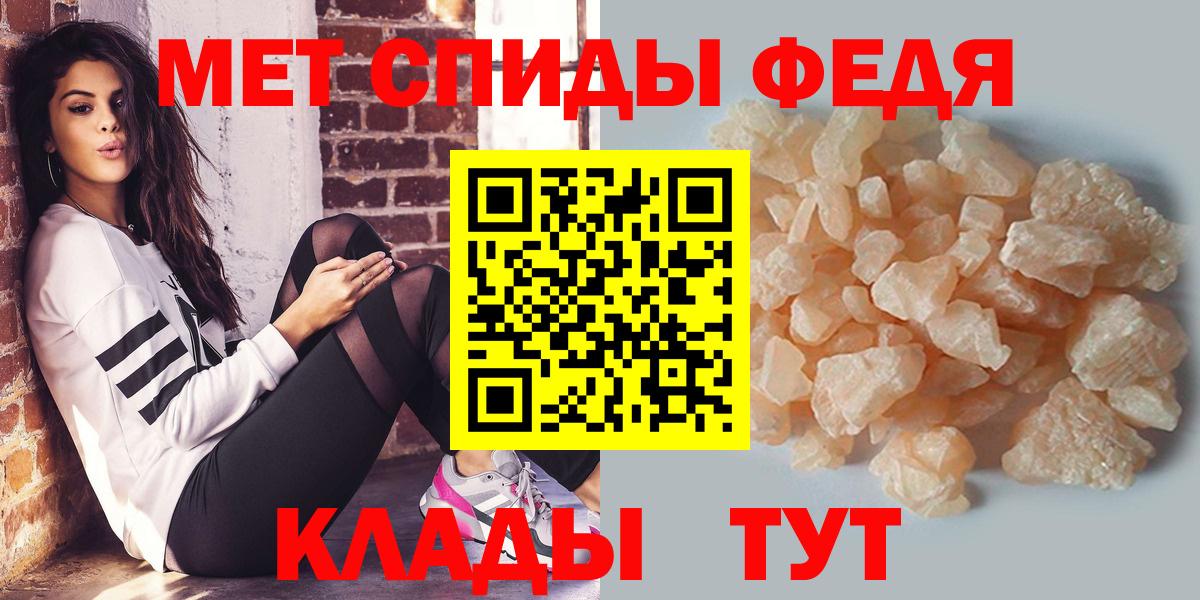 Первитин винт  Первитин винт  Вход с VPN  Нововоронеж 
