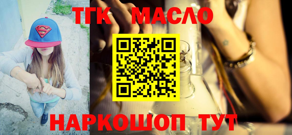 ТГК концентрат Нововоронеж