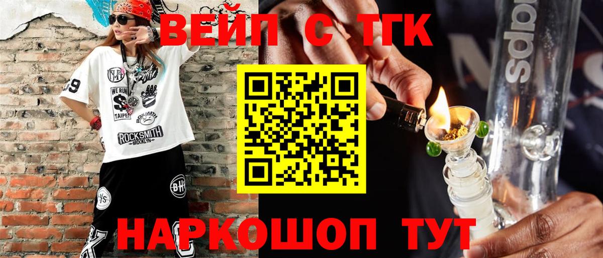 ГАШИШ Нововоронеж