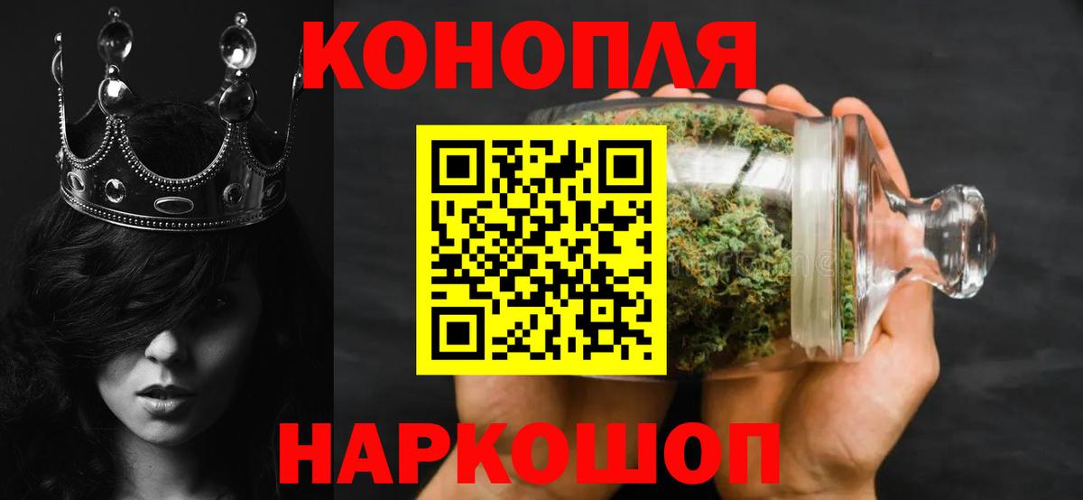 Марихуана LSD WEED  Каннабис THC 21%  Вход с VPN  Каннабис MAZAR  Нововоронеж 